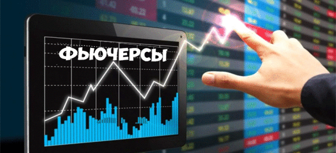 Базовые подходы к пониманию криптовалютных фьючерсов